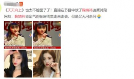 吃瓜美妆师爆料事件,揭秘娱乐圈化妆师背后的秘密